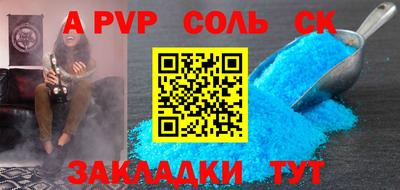 шишки Анжеро-Судженск