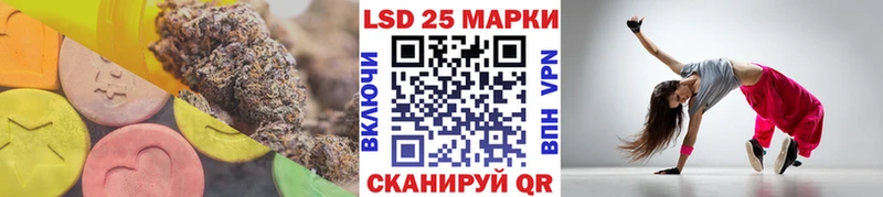 LSD-25 экстази кислота Всеволожск