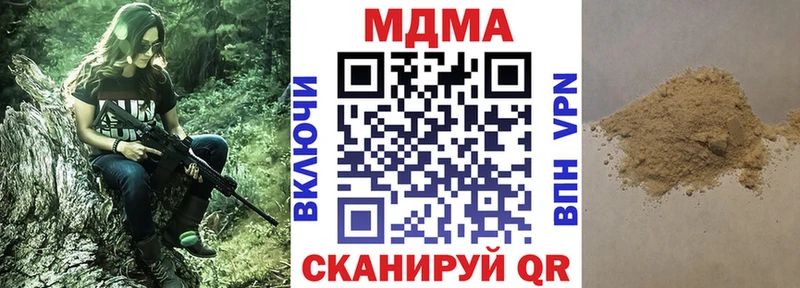 MDMA VHQ  Всеволожск 