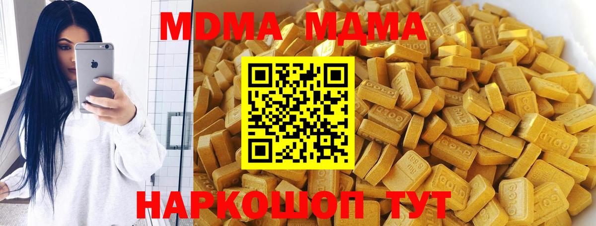 Всеволожск  Вход с VPN  NBOMe  Бошки Шишки  МДМА  МЕФ кристаллы  Бошки Шишки  Гашиш  ГАШИШ  Кокаин  LSD-25 