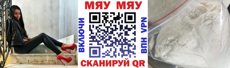 МЕФ мука Всеволожск
