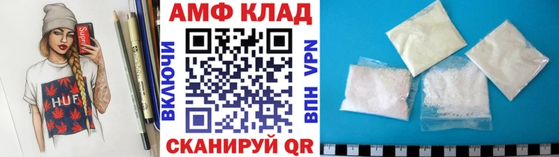 Метамфетамин винт купить наркотик блэк спрут ONION Всеволожск