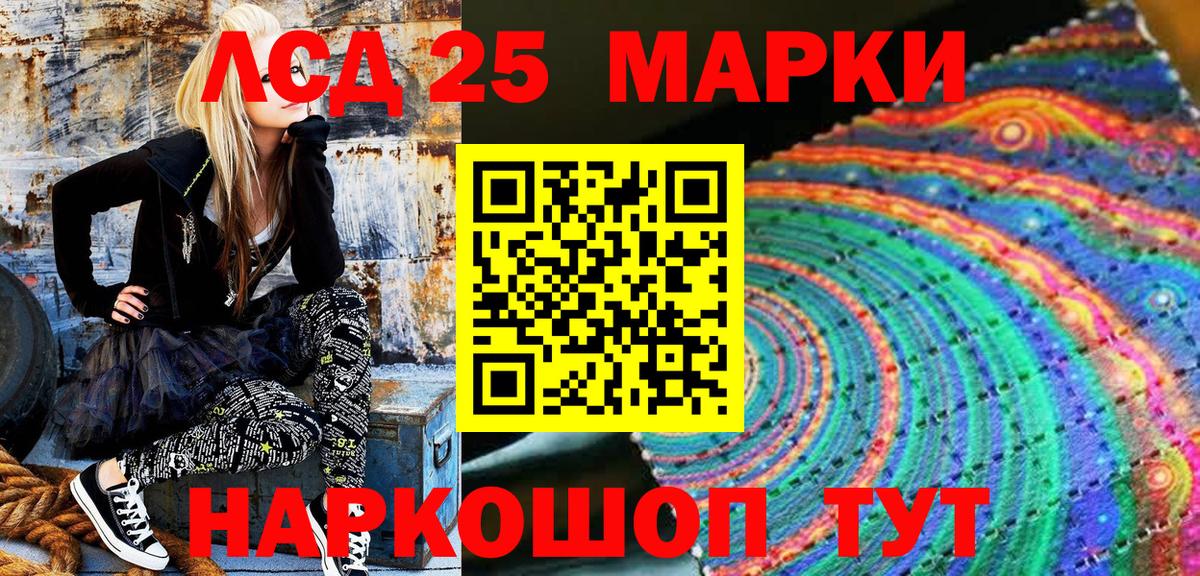 Марки N-bome 1500мкг  Марки NBOMe  Вход с VPN  что такое   Марки N-bome 1500мкг  Всеволожск 