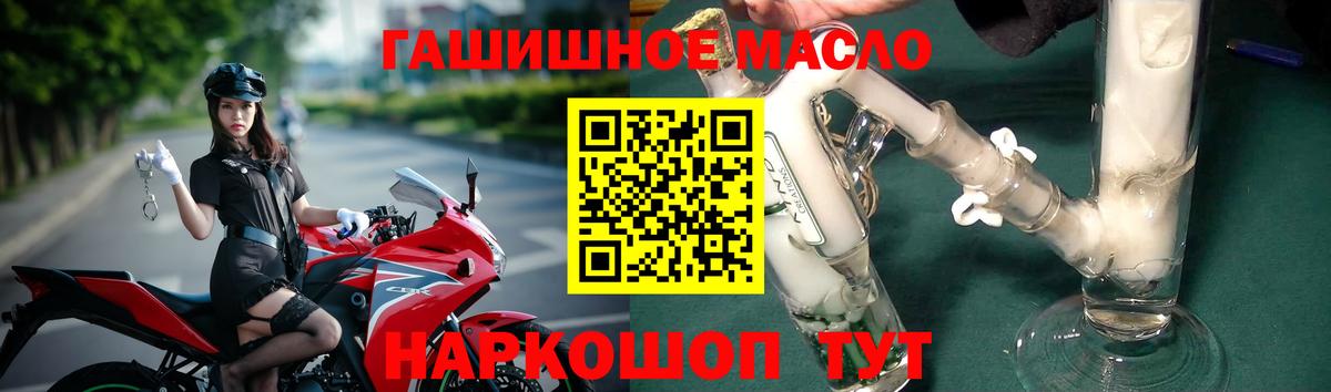 ТГК Wax Всеволожск