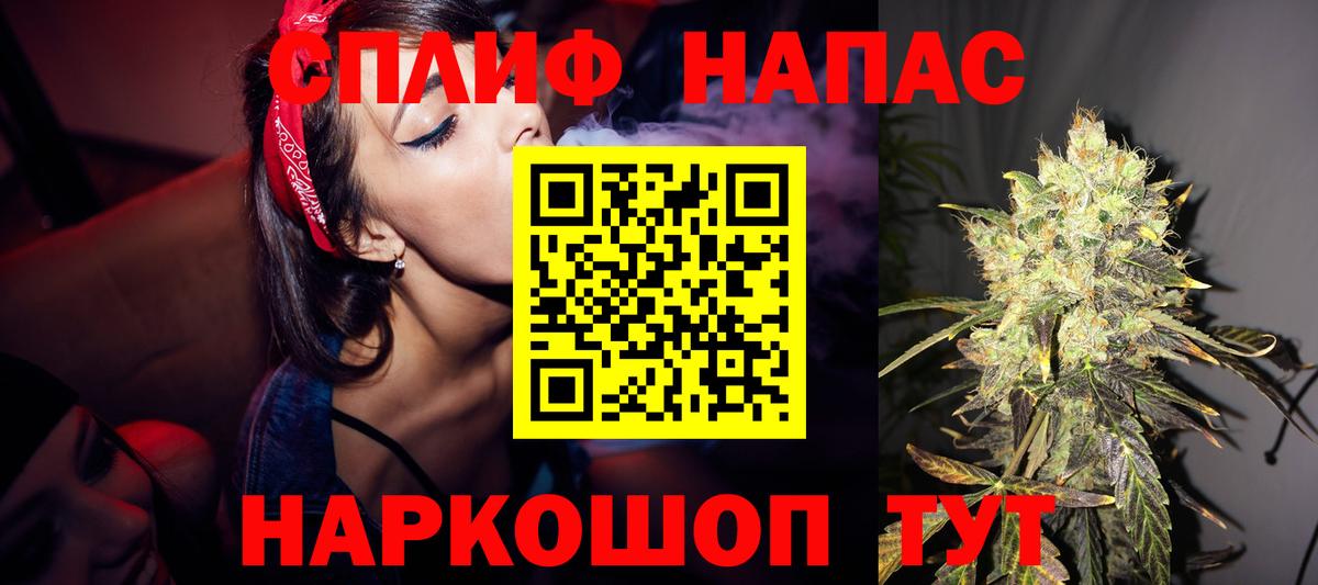 Всеволожск  Канабис White Widow  Шишки марихуана THC 21%  Вход с VPN  Шишки марихуана LSD WEED 
